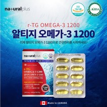 심뇌 뇌 심장 혈관 혈액 순환 에 좋은 깨끗한 안전한 정제 어유 멸치 정어리 프리미엄 고함량 기름 rtg 오메가3 비타민D 복합제, 1BOX(2개월분), 1.3g