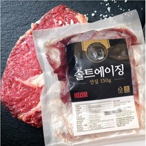 미트스테이션 안심 150g 프라임등급 캠핑 모임 맛있는 소고기