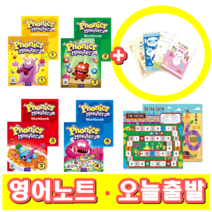 파닉스 몬스터 Phonics Monster 1 2 3 4 교재 워크북 (+영어노트), 1 단계