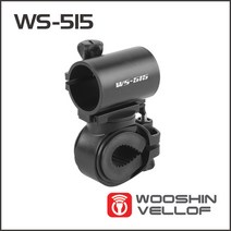 원통회전형 자전거대(만능형) WS-515 - 좌우 360도회전 랜턴거치대 핸들봉장착 야간라이딩 등산 캠핑 라이딩