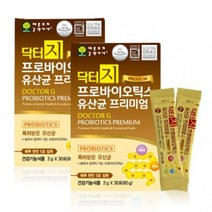 닥터지프로바이오틱스유산균30포 900억마리투입특허유산균 x2박스