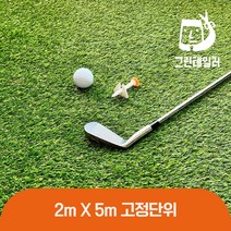 방염 롤 인조잔디 시공 GT-P32 2m x 5m