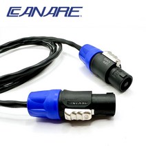 카나레2S7F 뉴트릭스피콘 스피커케이블 1m 부터길이선택, 25m