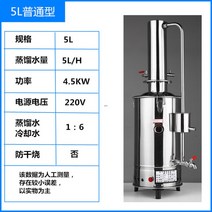 실험실증류수기 증류수제조기 추출기 업소용 5L 10L, 5리터 일반+부품