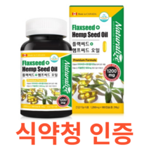 네추럴라이즈 플랙씨드 + 햄프씨드 오일 식약처 식약청 인정 인증 해썹 haccp 아마씨유 대마종자유 1200mg 리놀렌산 600mg 캐나다산 직수입 필수지방 건강 관리, 180캡슐X6개