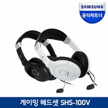 삼성전자 멀티미디어 게이밍 헤드셋 SHS-100V Premium, 블랙=(SHS-100V/B)