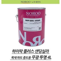 노루 페인트 가구 샌딩실라 목재 투명 4L 현관문페인트 벽지페인트 셀프벽지페인트
