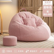 1인용 쇼파 배드 침실 발코니 유럽풍 편안한 수면 쿠션 의자, 플래그십 120 x 130  스위트 핑크 (스로우 베개