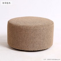 뉴타임즈 베이직 아쳐 린넨 푸프 스툴 A28, 브라운
