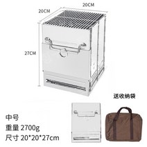접이식바베큐기 휴대용 캠핑 화로대 장작 숯불 바베큐그릴 소형그릴, 27 x 20 x 20CM