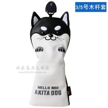 프로같은 골프채 커버 아이언 드라이버 퍼터 유틸리티 아이언커버세트 여성용 명품, 블랙버드 시바견 3호나 5호 나무색상 그림같이 보기