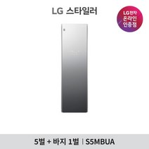 LG TROMM 스타일러 S5MBUA
