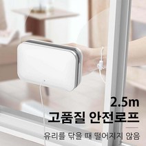 자석창문닦이 아파트 베란다 유리창 청소도구 유리창닦이 3-10mm, 직사각형 3-10mm*2, 회백색, 1개