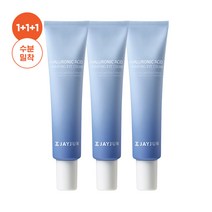 [제이준 공식판매처] 히알루론산 하이드레이팅 아이크림 25g X3개 (탄력 보습 주름개선 미백 수분 다크서클), 1
