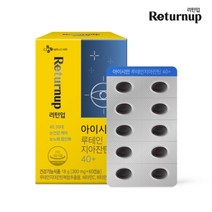 CJ 제일제당 리턴업 (무료배송)(유통기한 24년 2월 18일) 아이시안 루테인지아잔틴40+ 60캡슐 1박스/2개월, 없음