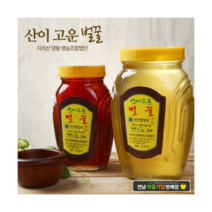 [전남마을기업] 구례 지리산양봉 천연벌꿀 2.4kg 1.2kg 800g 500g/옻꿀/밤꿀/아카시아꿀/잡화꿀/야생화꿀/숙성벌꿀/토종벌꿀, 밤꿀