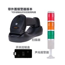 바코드 리더기 QR스캔 거치대 포함 핸드스캐너, 알람/IO 출력 버전 포함