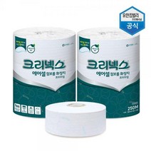 크리넥스 에어셀 점보롤 프리미엄 250m 6롤 천연펄프