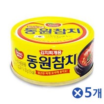 맛있는 간편 동원 참치캔 100g 택1x5개 참치통조림 자취반찬 업소용 식당용 식자재 소스 분말 양념, 고추참치캔100g