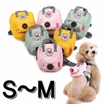 반려동물 펫 러브라인 백팩 하네스 리드줄 세트 S-M 강아지장난감 강아지집 강아지밥그릇 강아지옷 애견방석 애완용품 강아지침대 강아지간식 애견하네스 강아지빗 강아지샴푸 강아지노즈워크 강아지계단 강아지방석 애견배변패드 강아지목줄 애견배변판 강아지패드 애견울타리 강아지사료, 핑크퐁 세탁세제1500ml