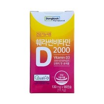 동국제약 훼라썬 비타민D 2000 90캡슐 약국 판매 제품, 2통(90*2)