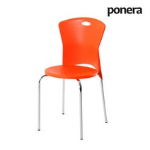 포네라 원사출 식당 업소용 플라스틱 스틸 철재 보조 간이 인테리어 식탁의자, 오렌지(사출방석)