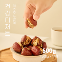 대추호두말이 중국 신장 명품 디저트 (대추칩), 1팩