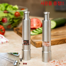 전참시 이영자 엄지손 후추그라인더 소금 그라인더 3차입고 긴스푼 포함, 1개