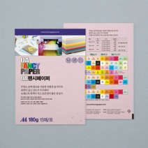 고급A4용지 A포용지 팬시 미색모조지 180g 15매 분홍색