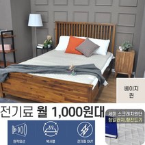 100% 국산 원적외선 복사열 항균 탄소매트 전기매트 베이지 퀸, 상세페이지참조