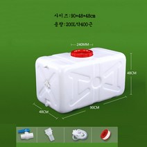 JINGHENG 수평식 직사각형가정용 플라스틱통 물저장통 증축 뚜껑포함 대저수조, T08-사방에 눕다 200리터 두께 수입 재료
