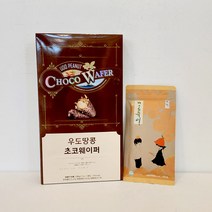 [제주커머스] 제주 우도땅콩 초코 웨이퍼 1박스 + 제주 감귤 쫀득이 6개입 증정 제주직송, 우도땅콩 초코웨이퍼 1박스