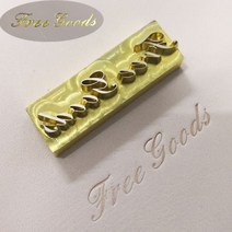 압인기 불박기 불도장 핫 프레스 가죽 공예 날인기 스탬프 도구 스탬핑 기계 수동 109859, 08맞춤형(복잡성과 크기로 인용)