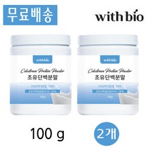 위드바이오 미국 초유 단백 분말 면역글로불린 lgG 고함량 단백질 락토페린 100g 2개