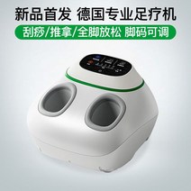 발 마사지기 맛사지 기계 안마기 발바닥 발가락 다리, 발 크기 조절 가능 다기능 온찜질 마사지