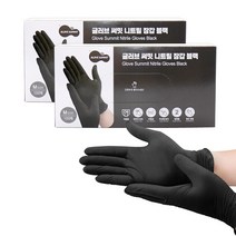 글러브써밋 니트릴장갑 블랙, 2개, 중(M), 100매입