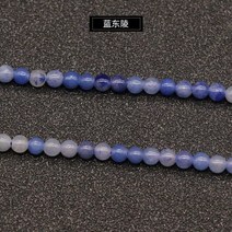 비즈공예 원석 ICNWAY 2 가닥 천연 크리스탈 옥 마노 3mm 둥근 구슬 흩어져있는 머리핀 스텝 재료 Diy 목걸, 17 네이비