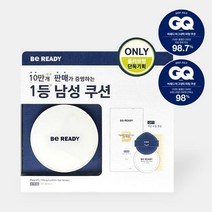 [리필 정품 증정] 비레디 마그네틱 피팅 쿠션세트(2호/3호), 3호 본품+리필