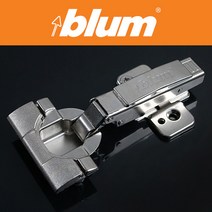 [BLUM] 블룸 덮방 타입 110˚ 경첩(힌지)-인세르타고정//팁온사용 시 푸쉬오픈 가능, 15T - 868.0071, 1개