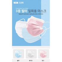 [200매] 착한숨 일회용 덴탈 마스크 대형 개별포장 블랙 3중필터 MB필터, 대형 화이트 200매 [개별포장]
