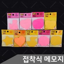포스트잇 고양이 모양 노트 외 9종 모양노트 점착메모지 포스트잇 다이컷 접착식메모지, 선택8.꽃