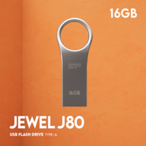 [실리콘파워] Jewel J80 16GB 정교한 금속 케이스 인체 공학적 디자인 USB메모리