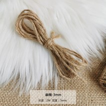 라탄 린넨 공예 끈 웨이빙 짚 풀 위빙 재료 키트 만들기, 마끈-3mm