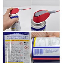 부식제거 찌든때 방청 노즐스프레이 기름얼룩제거 구리스 스티커제거제 테이프제거제