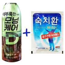 모닝케어D +숙치환 20세트(20병+20포) 술먹고다음날 숙취 울렁거림