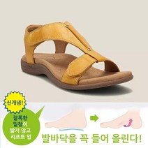 Prosekor 효도화 신발 엄마 소가죽샌들여성 족저근막염 기능성샌들