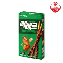 롯데제과 아몬드빼빼로