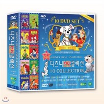 [DVD] [디즈니&명작&동화] 시즌3 블루편_디즈니 HD 컬렉션 10종