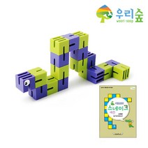 < 스네이크퍼즐 세트 > – 언어 수 퍼즐 영역 수학 영역, 1″ class=”wr-img”></a></div></p></div></p></div></p></div><div class=