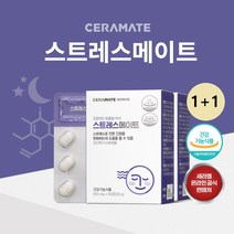 [1+1] 세라젬 세라메이트 스트레스메이트 60정